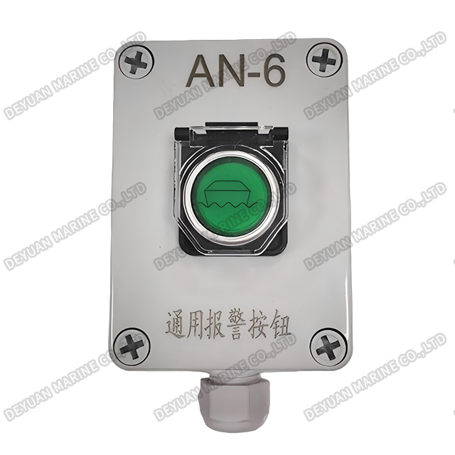 AN-6 General Emergency Alarm Button For General Emergency Alarm System