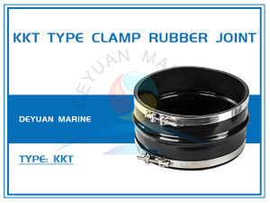 KKT Type Clamp Rubber Joint