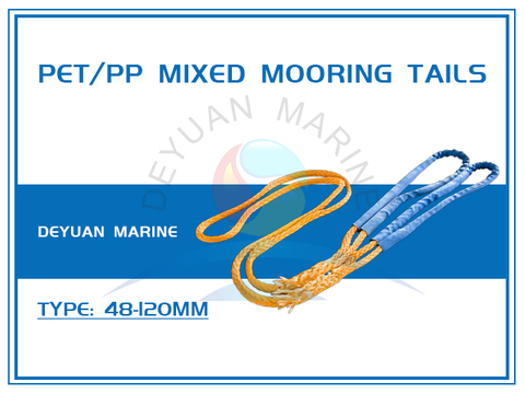 PET/PP Mixed Mooring Tails