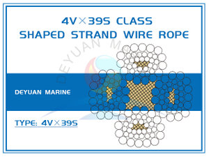 4V×39S Class Shaped Strand Wire Rope
