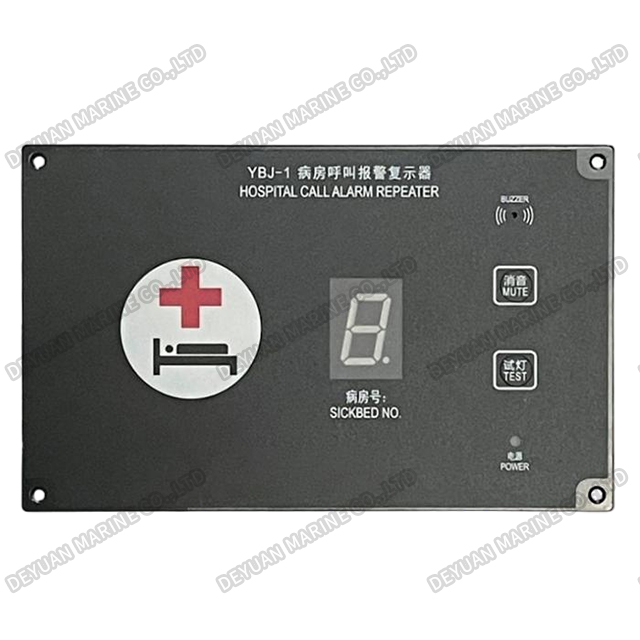 YBJ-1QF Flush Type Hospital Call Alarm Repeater