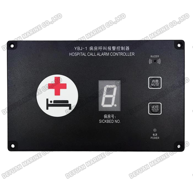 YBJ-1Q Flush Type Hospital Call Alarm Controller