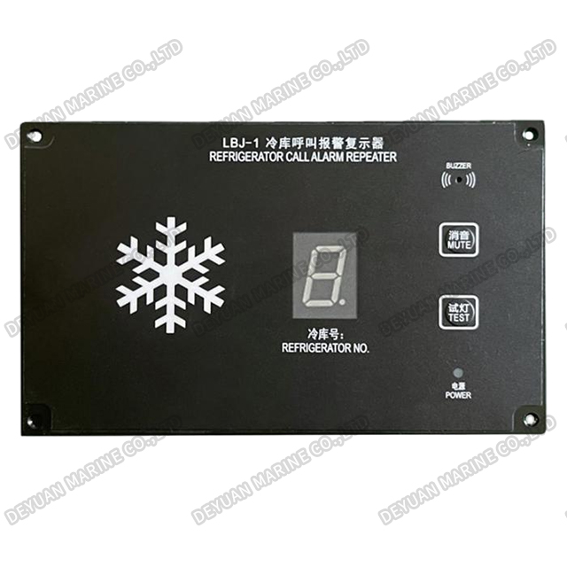 LBJ-1QF Flush Type Refrigerator Call Alarm Repeater