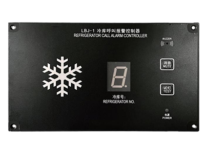 Refrigerator Call Alarm System