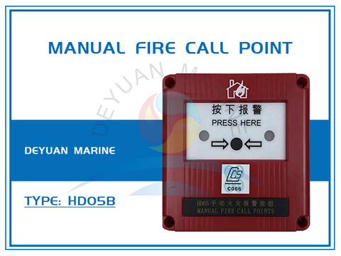 HD05B Manual Fire Call Point For Fire Alarm System