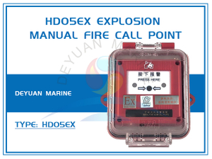 HD05Ex Explosion Manual Fire Call Point