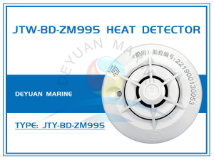 JTW-BD-ZM995 Heat Detector For Fire Alarm System