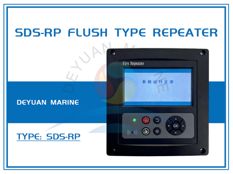 SDS-RP Flush Type Repeater