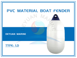 PVC Material LD Boat Fender