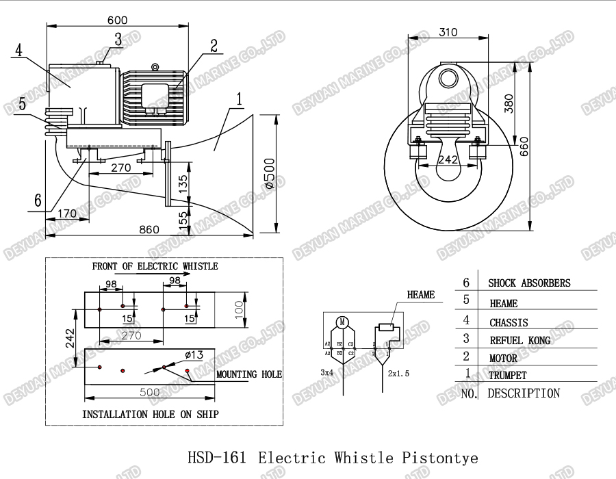 Electric Whistle Piston Type HSD-161-DEYUAN MARINE3
