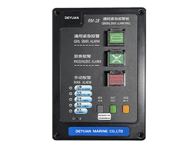 General Emergency Alarm System