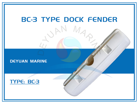 BC-3 Type Dock Fender
