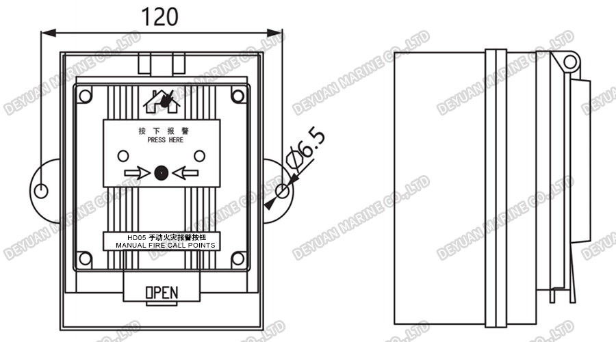 HD05FB,II Watertight Fire Call Point-DEYUAN MARINE2