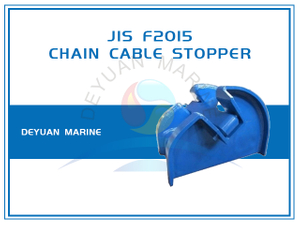 Cast Steel Weld Mounting JIS F2015 Bar Type Chain Cable Stopper