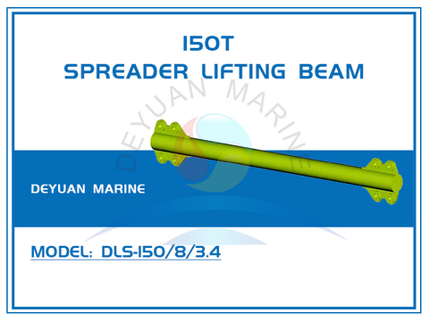 150T Spreader Lifting Beam