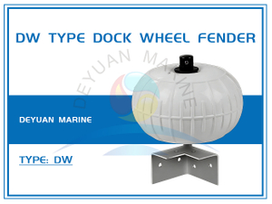 DW Type Dock Wheel Fender