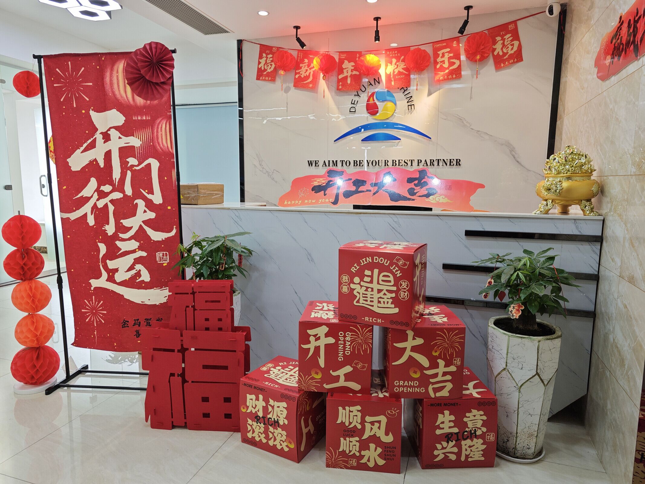 DEYUAN MARINE TEAM BACK TO WORK FROM CNY HOLIDAY TODAY