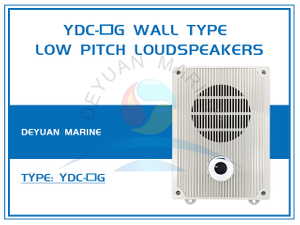YDC-口G Wall Type Low Pitch Loudspeakers for Marine Public Address System