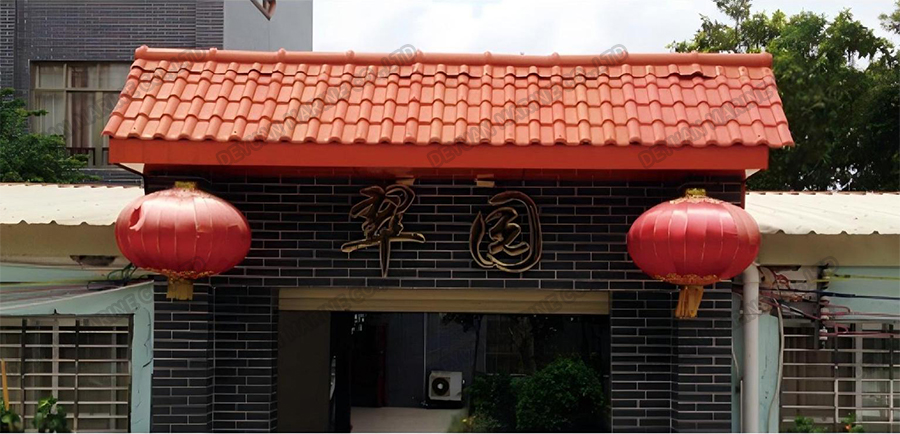 ASA Synthetic Resin Tile-DEYUAN MARINE4