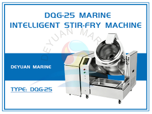 DQG-25 Marine Intelligent Stir-Fry Machine
