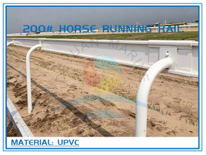 200# Horse Running Rail (Standard)