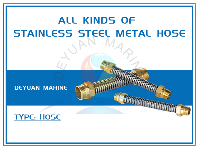 All Kinds Of Stainless Steel Metal Hose
