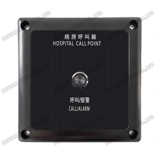 AN-1Q Flush Type Hospital Call Point