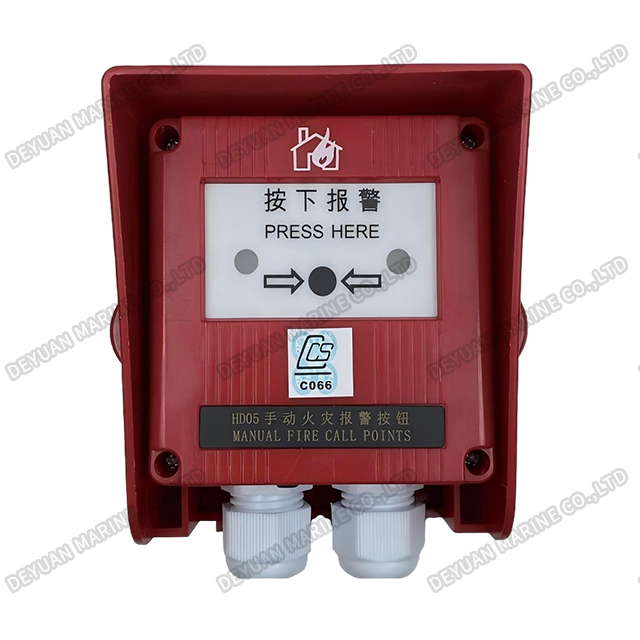 HD05FB Watertight Fire Call Point For Fire Alarm System