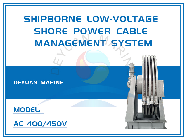 Shipborne Low-voltage Shore Power Cable Management System