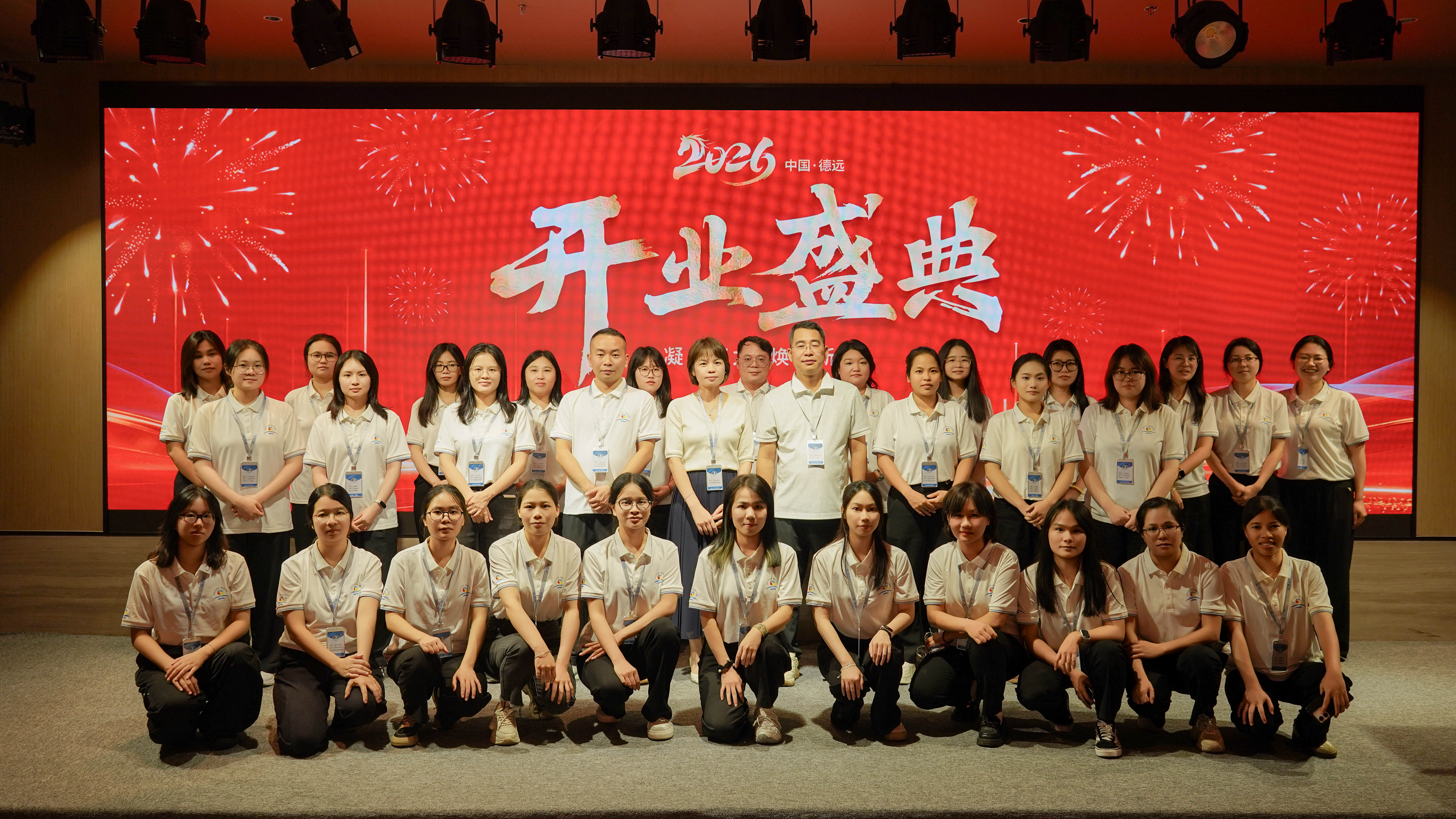 DEYUAN MARINE ACTIVITY