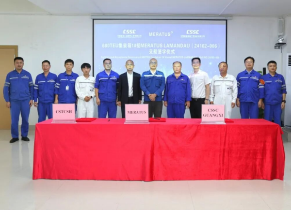 First 680TEU Container Ship Built by CSSC Guangxi Delivered on Schedule