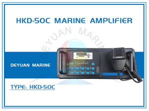 HKD-50C Marine Amplifier for Marine Public Address System