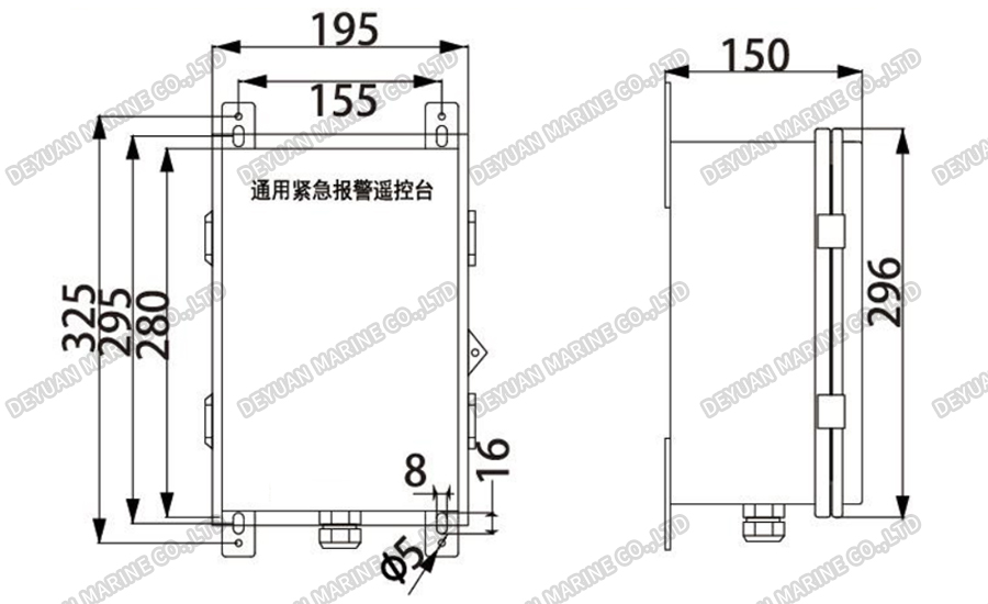 RM-1AF Weatherproof Alarm Remote Station-DEYUAN MARINE2
