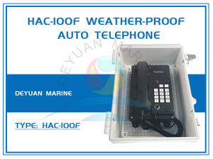 HAC-100F Weather-proof Auto Telephone for Marine Telephone