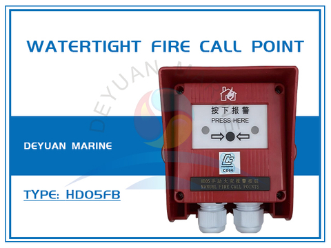 HD05FB Watertight Fire Call Point For Fire Alarm System