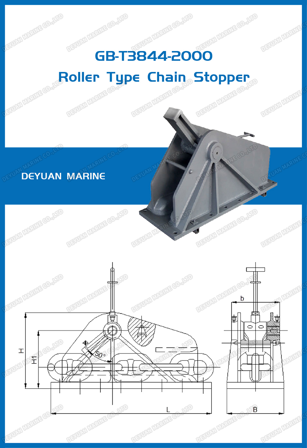 OCIMF Type Cable stopper