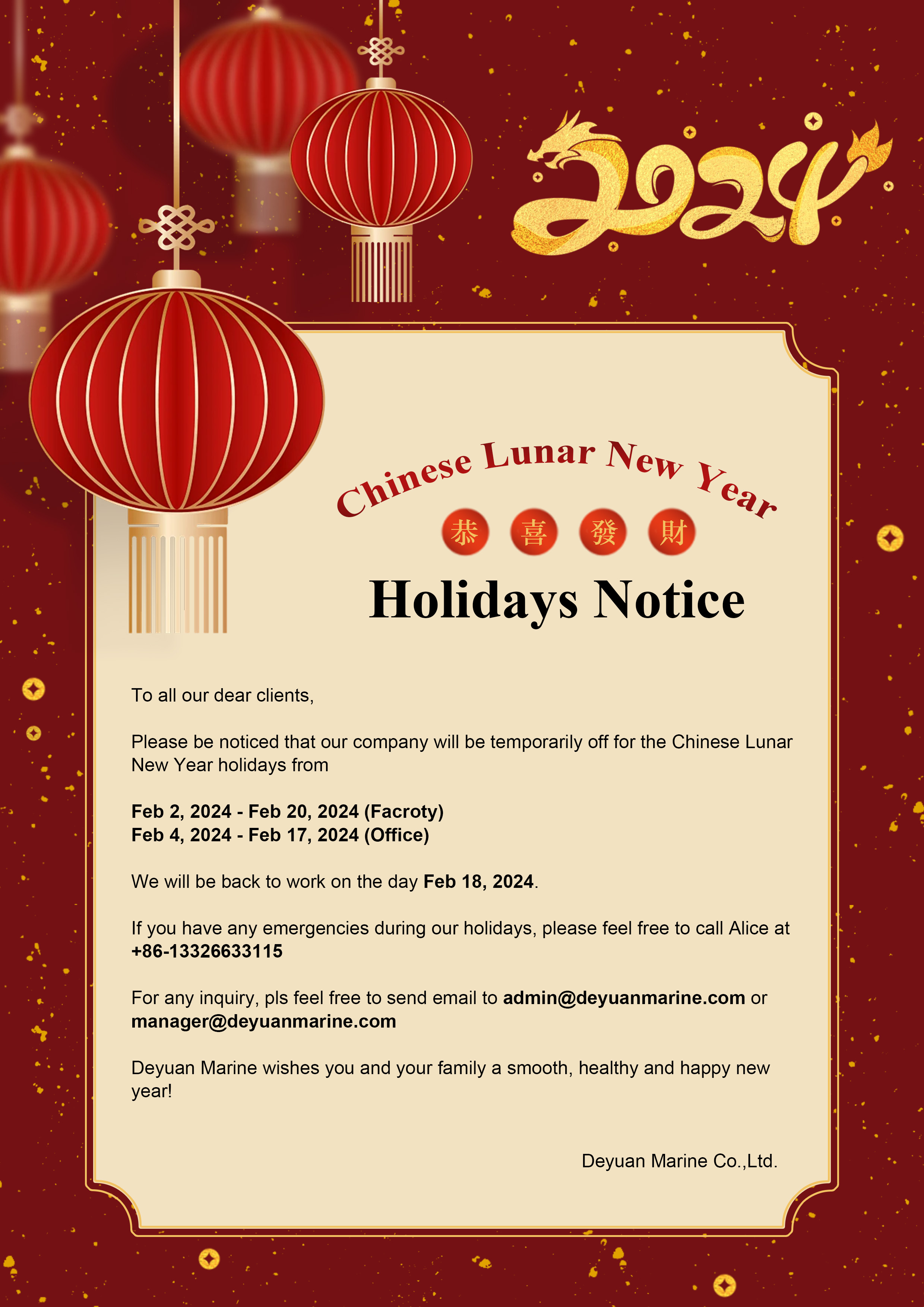 DEYUAN MARINE - Lunar New Year Holiday Notice
