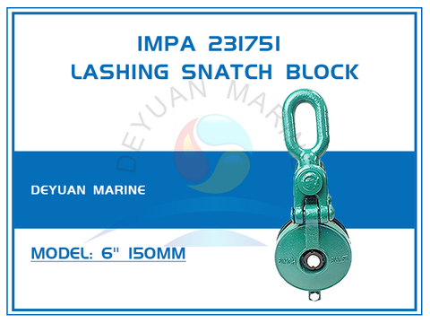 Lashing Snatch Block IMPA 231751