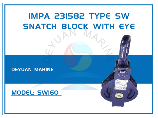 SW160 Steel Snatch Block for Wire Rope IMPA 231582 from China