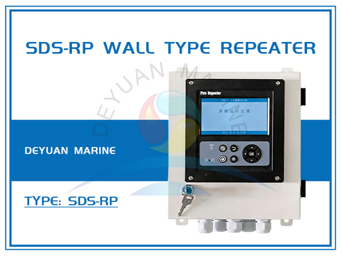 SDS-RP Wall Type Repeater
