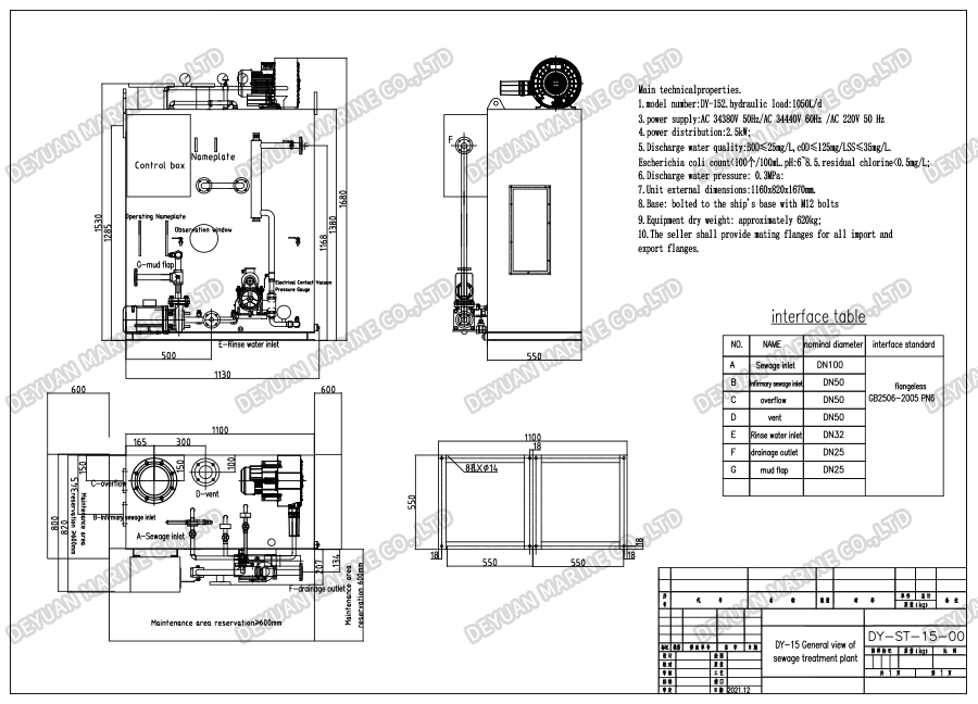 DY-15 Marine Sewage Treatment Plant -DEYUAN MARINE3