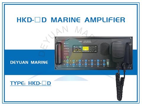 HKD-□D Marine Amplifier for Marine Public Address System