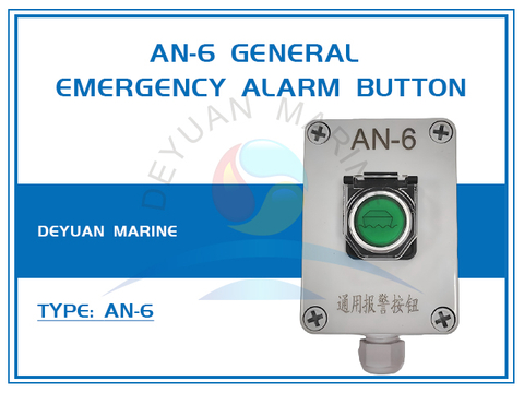 AN-6 General Emergency Alarm Button For General Emergency Alarm System