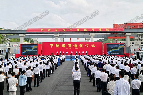 The Pinglu Canal Has Been Completed And Opened To Navigation