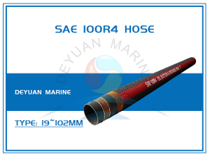 SAE 100R4 Low Pressure Hose