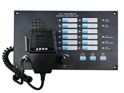 Marine Engineers Alarm System