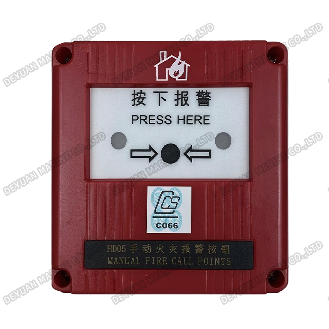 HD05B Manual Fire Call Point For Fire Alarm System