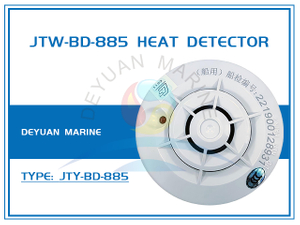 JTW-BD-885 Heat Detector For Fire Alarm System